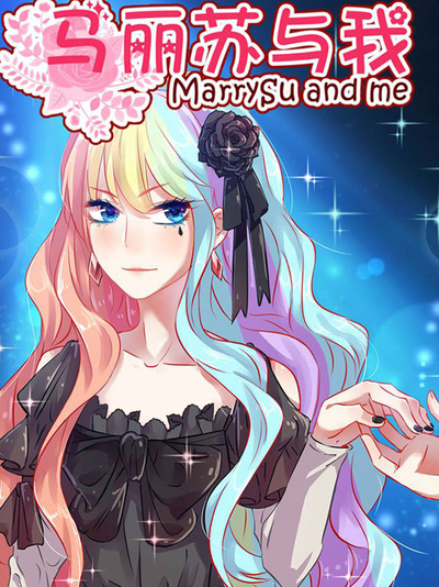 虫虫漫画登录免费看漫画韩漫精选